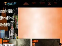 Sites similar to goshusolutions.com