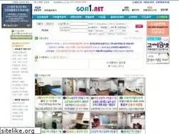 Sites similar to gosi1.net