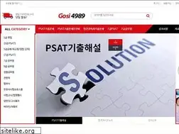 Sites similar to gosi4989.com