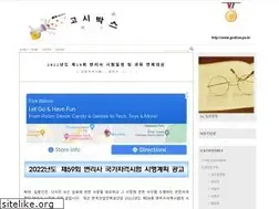 Sites similar to gosibox.pe.kr