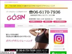 Sites similar to gosin.net