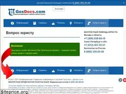 Sites similar to gosinfo.guru