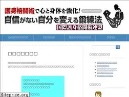 Sites similar to gosinkakutoh.com