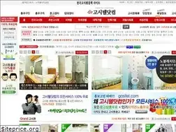 Sites similar to gositel.com