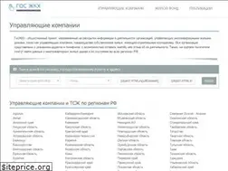 Sites similar to gosjkh.ru