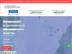 Sites similar to goskadastr.com
