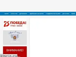 Sites similar to goskomzemdnr.ru