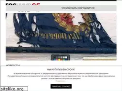 Sites similar to gosniir.ru