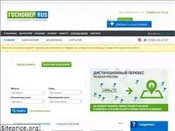 Sites similar to gosnomer-rus.com