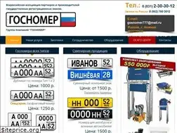 Sites similar to gosnomer.biz