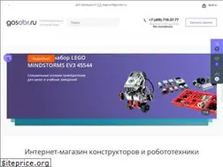 Sites similar to gosobr.ru