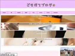 Sites similar to gosodate.net