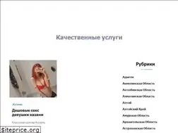 Sites similar to gosof.ru