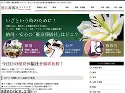 Sites similar to gosougi.jp