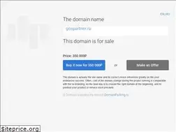 Sites similar to gospartner.ru