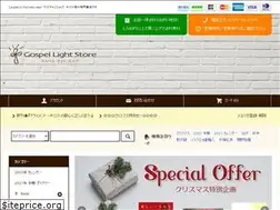 Sites similar to gospel-light.info