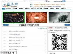 Sites similar to gospel123.org