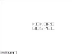 Sites similar to gospelconcert.jp