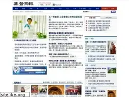 Sites similar to gospelherald.com.hk