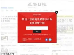 Sites similar to gospelherald.net