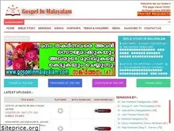 Sites similar to gospelinmalayalam.com
