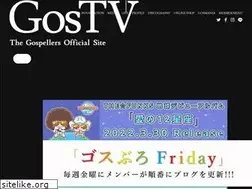 Sites similar to gospellers.tv