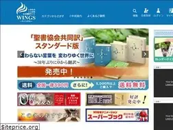 Sites similar to gospelshop.jp