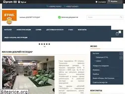 Sites similar to gospodar-kh.com.ua