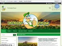 Sites similar to gospodar.lutsk.ua