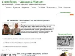 Sites similar to gospodarka.ru