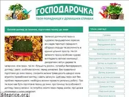 Sites similar to gospodarochka.in.ua