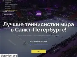 Sites similar to gosport.ru