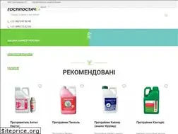 Sites similar to gosppostach.com.ua