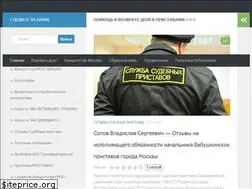 Sites similar to gospravo.com