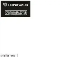 Sites similar to gosritual.su
