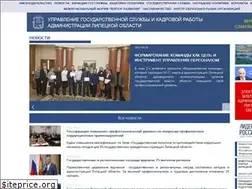 Sites similar to gosservice48.ru