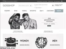 Sites similar to gosshop.ru