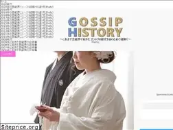 Sites similar to gossip-history.com
