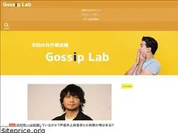Sites similar to gossip-lab.com