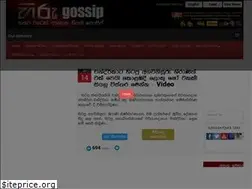 Sites similar to gossip.hirufm.lk