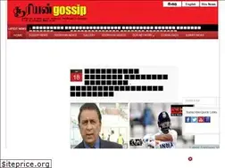 Sites similar to gossip.sooriyanfm.lk