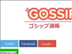 Sites similar to gossip1.net