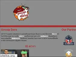 Sites similar to gossipdara.com