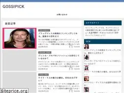 Sites similar to gossipick.com