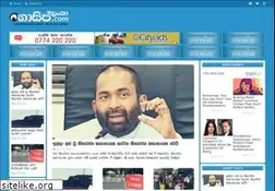 Sites similar to gossiplanka.com