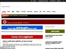 Sites similar to gossiplankanews.lk