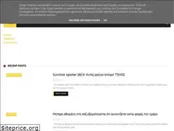 Sites similar to gossipnews4ugr.blogspot.com