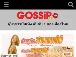 Sites similar to gossipstar.com