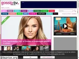 Sites similar to gossiptv.gr