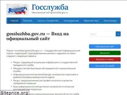 Sites similar to gossluzhba-gov.ru